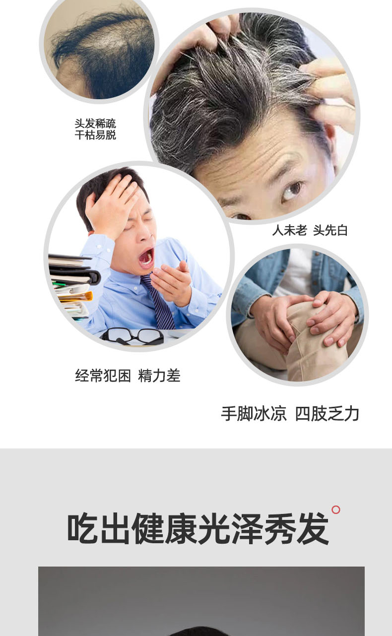 核桃芝麻黑豆粉详情页_03.jpg