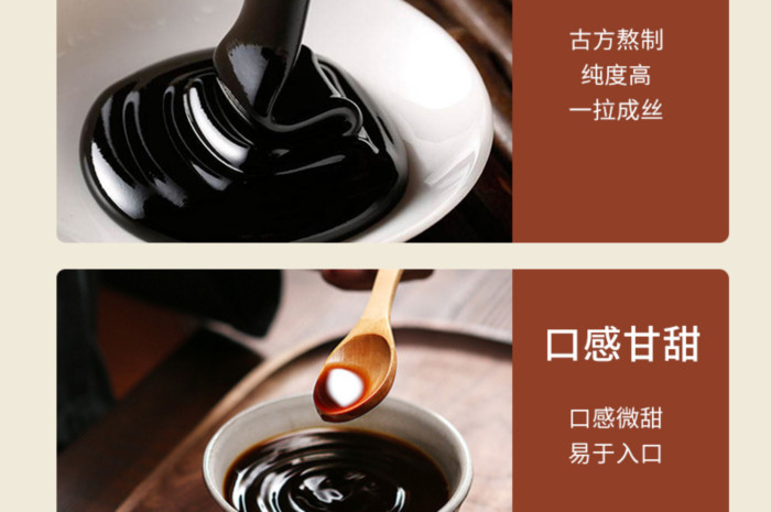 ​膏滋生产贴牌加工需注意哪些关键事项？