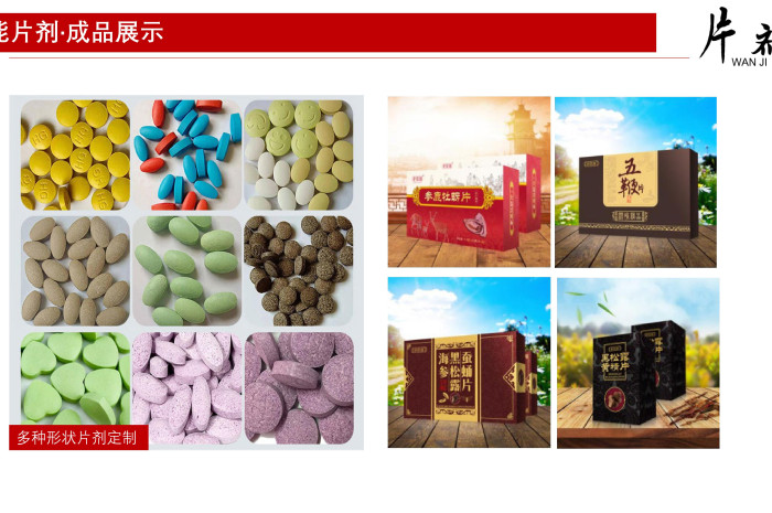 湖北压片糖果代工厂家电话
