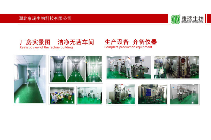 膏滋代加工_无配方一站式解决方案【湖北研发厂家】第2张
