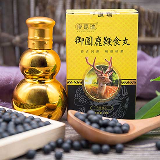 御圆鹿鞭食丸