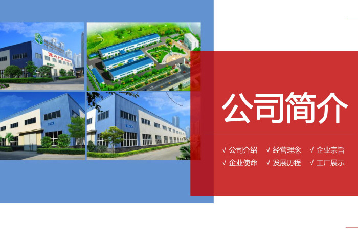 功能性食品开发遇瓶颈？专业加工厂家如何提供一站式破局方案