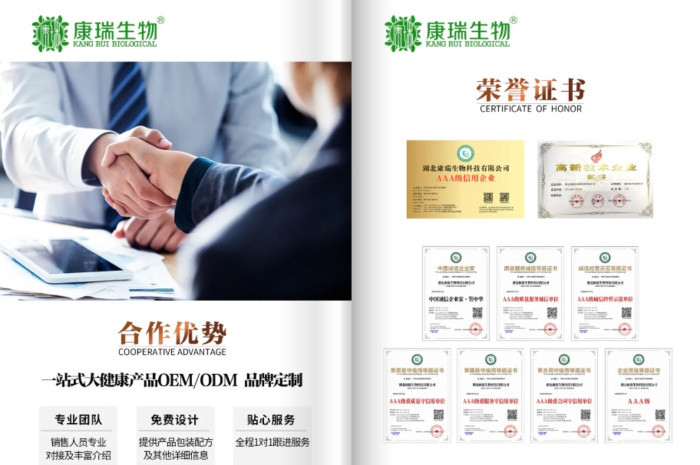 健康食品OEM贴牌生产厂家：如何解决新品开发中的配方与品控难题？