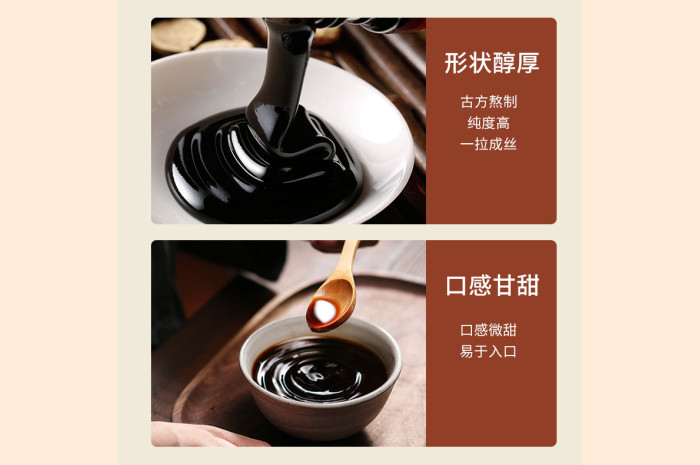 膏滋不再是爸妈的专属！年轻人为何爱上这口"古老味道"？