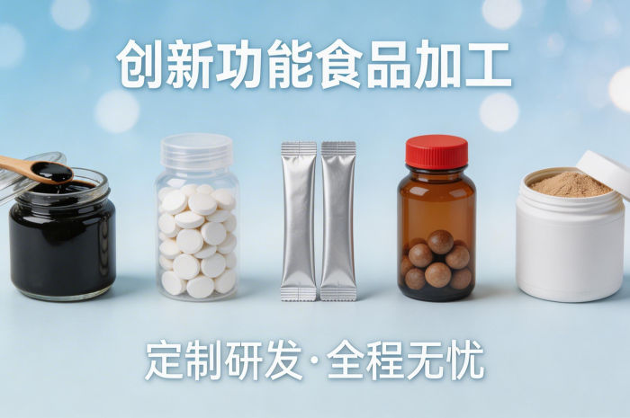 非遗工艺加持，康瑞生物打造高品质膏方代加工服务