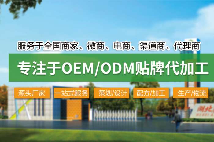 一站式药食同源加工_从配方到成品全包