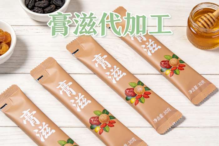 古法非遗工艺融合智能生产,膏滋贴牌实现品质与效率双突破(图1)
