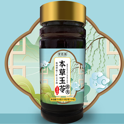 本草玉苓食丸第1张